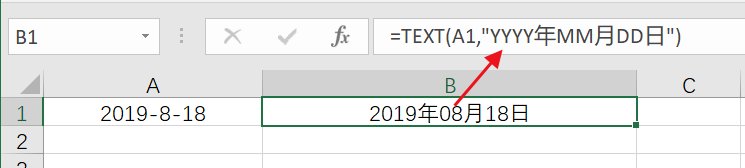 Excel里text函数把日期转换成文本错误