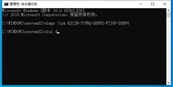 windows10专业版怎么激活密钥