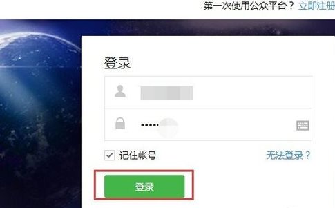 微信公众号二维码在哪里？怎么设置？