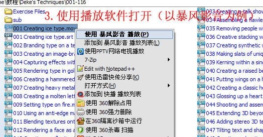 下载好字幕文件了，怎么匹配到本地视频上面？