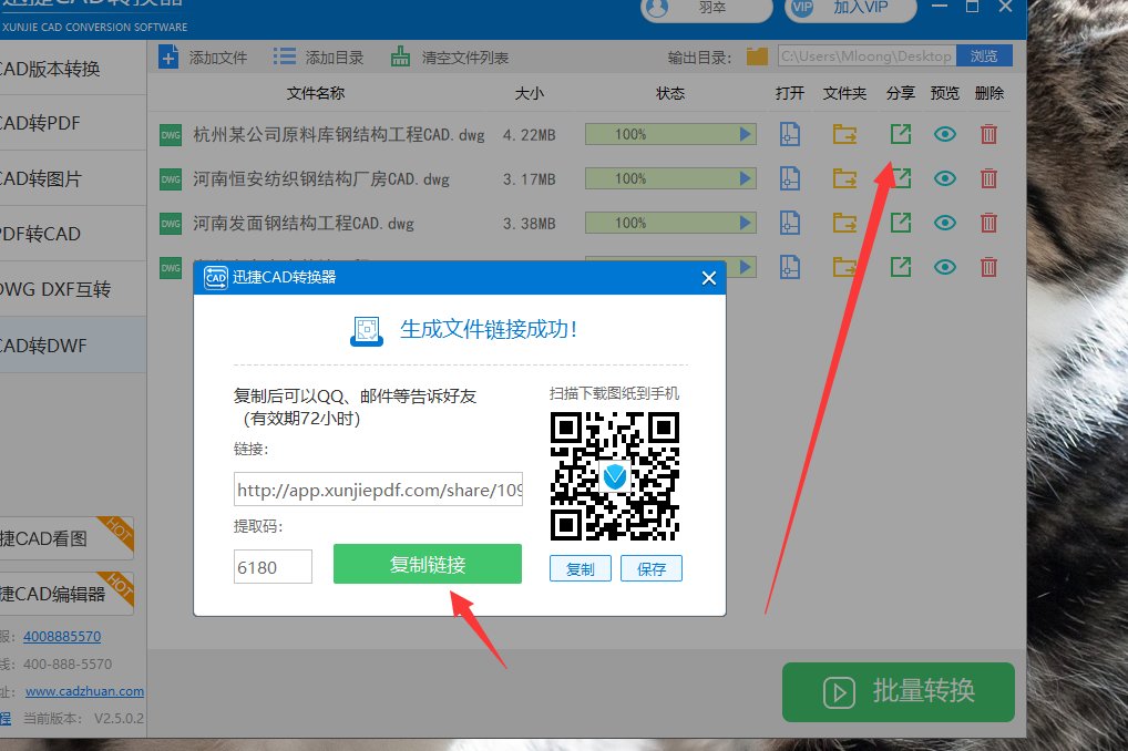 DWF格式有什么优点？该怎么进行格式转换？