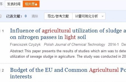 怎么找外文文献