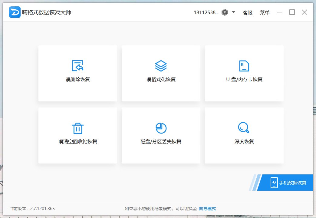 sd卡突然不能读取怎么回事？