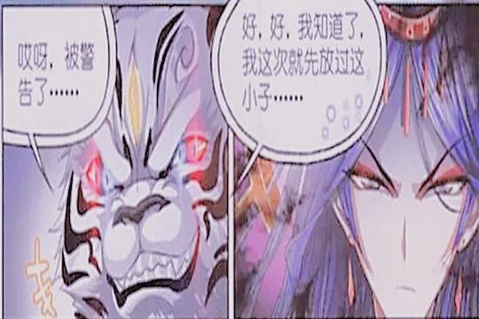 斗罗大陆：为什么波塞西助戴沐白脱险，百万年魂兽的计谋落空了？