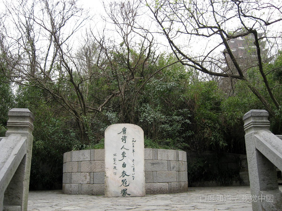 “天生我材必有用,千金散尽还复来”出自哪首诗?