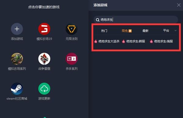 给他5加速全服区与problem有什么意思