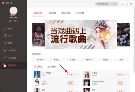电脑版全民k歌能合唱吗。?