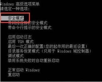 电脑开机蓝屏怎么修复啊?