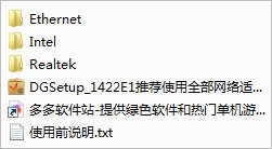 网络适配器是什么?怎样装它的驱动
