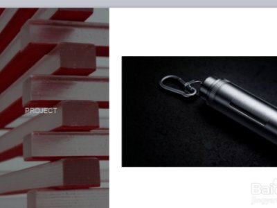 WPS演示文稿怎么抠图