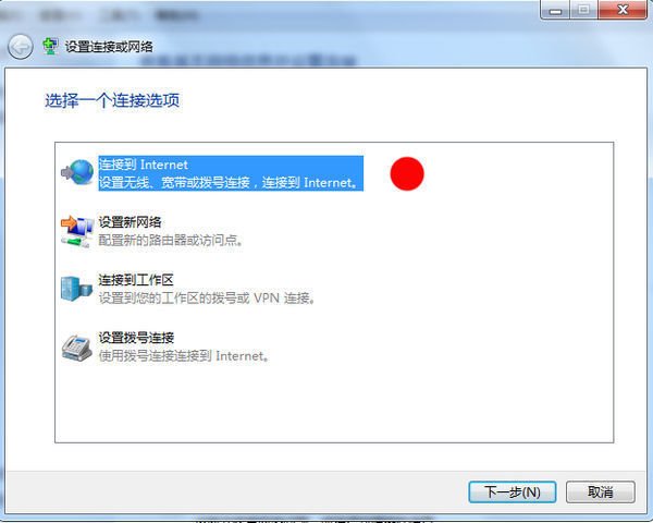 台式电脑怎么连接电信宽带
