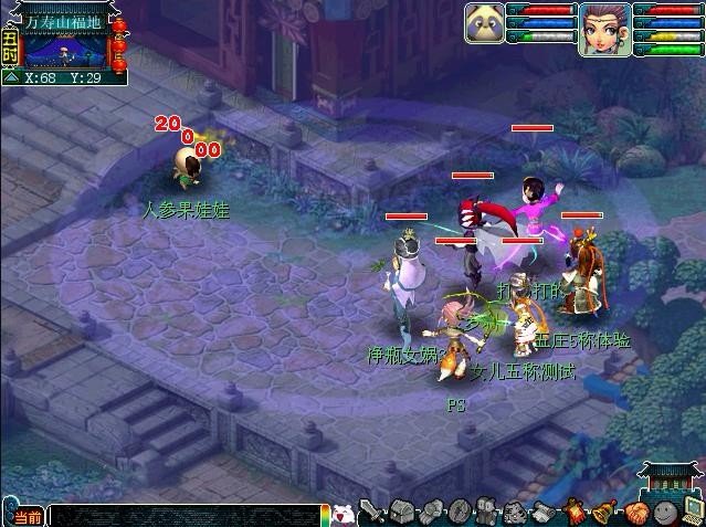 梦幻西游里五庄观副本攻略，还有就是得什么东西