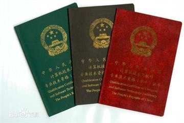 计算机软件水平考试难吗？通过率大概是多少