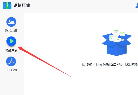 怎么把mp4压缩的更小？