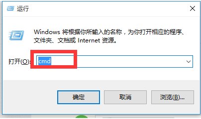 Windows10未识别的网络，无法连接到Internet