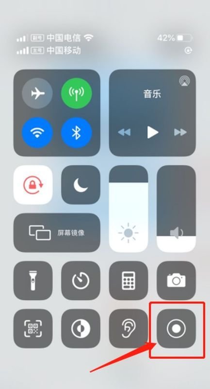 iphone12如何录屏