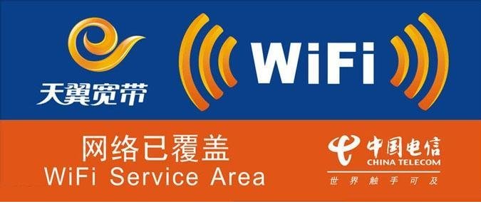 台式电脑怎么连接电信宽带