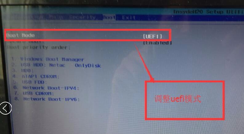 系统uefi+gpt分区怎么重装系统