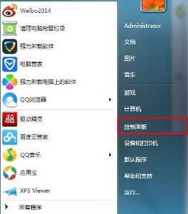 电脑打字乱码怎么办