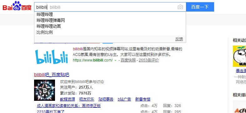 b站电脑端怎么下视频