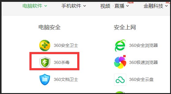 如何恢复U盘因木马被360隐藏的文件夹