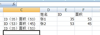 Excel根据已有数据自动填充输入数据