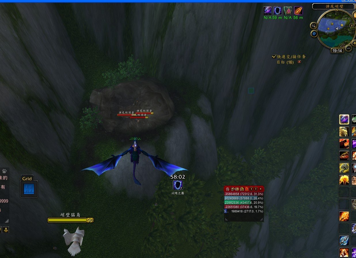 魔兽世界5.0半山烹饪日常“两害相权取其轻”怎么做？