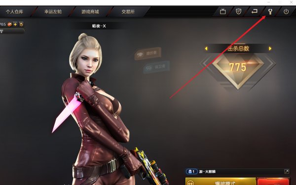 cf穿越火线进游戏重新设置分辨率要怎么弄掉？