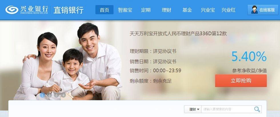 兴业银行怎么查开户行