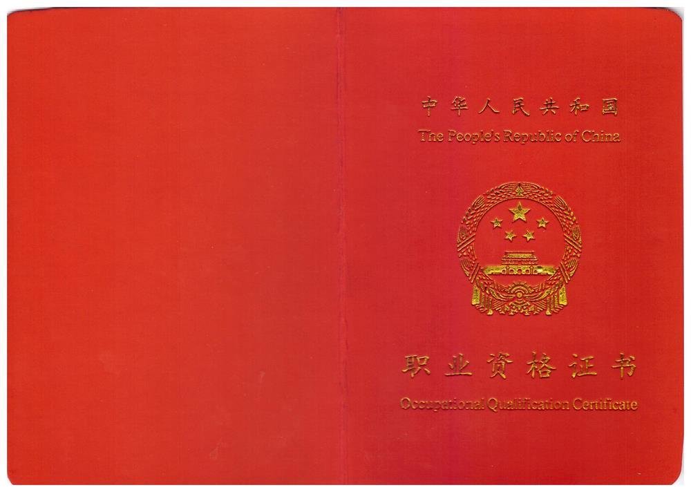 人力资源管理师报考条件有哪些？