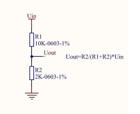 电阻串联的分压公式是什么？