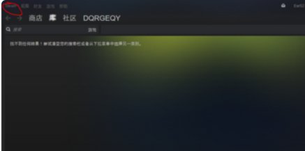 我注册steam我为什么电子邮件不能用QQ邮箱