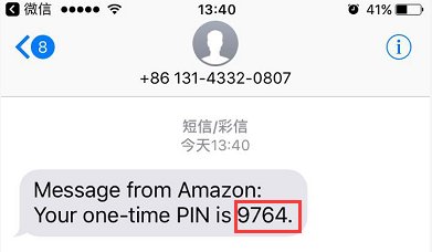 亚马逊美国站注册都有哪些流程