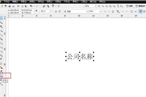 CDR字体怎么不能加粗啊？