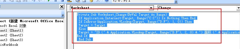 Excel根据已有数据自动填充输入数据