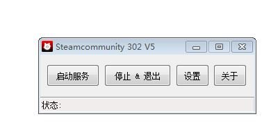 steam302修改工具怎么用