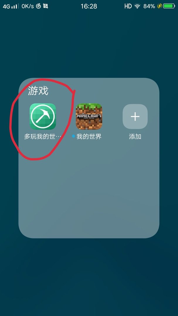 我的世界闪电苦力怕指令