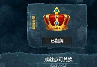 乖离性百万亚瑟王“欧皇”这个术语是什么意思？？？