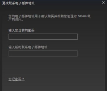 我注册steam我为什么电子邮件不能用QQ邮箱