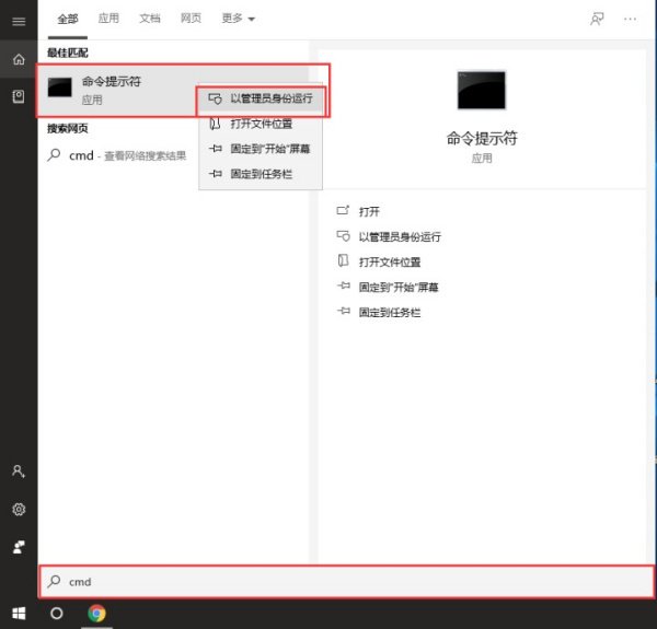 windows10专业版怎么激活密钥