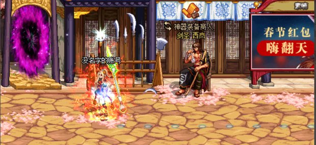 DNF时空之门在哪里啊