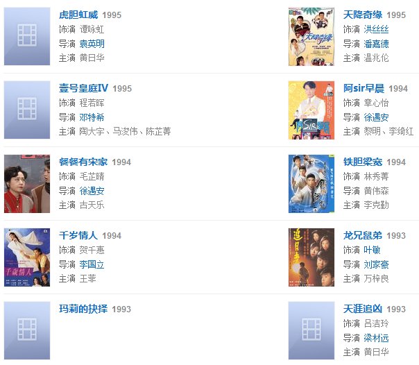 求TVB古天乐和宣萱演过的电视剧