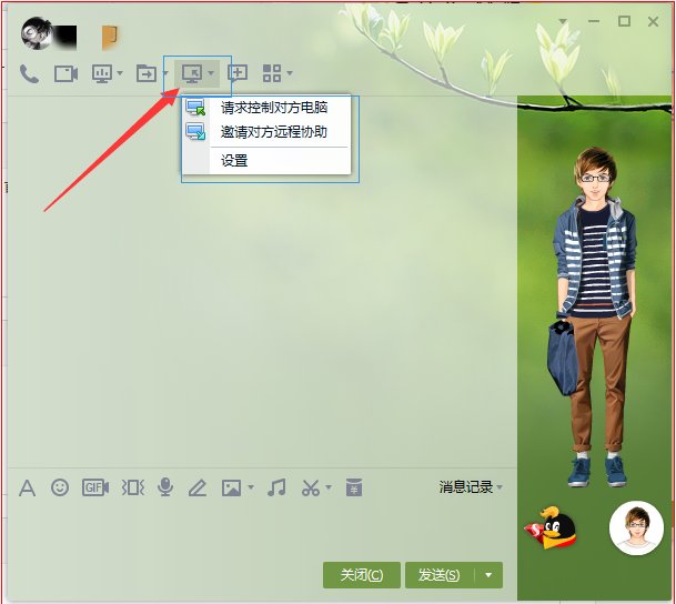 怎么通过互联网远程控制另一台无人操作的电脑