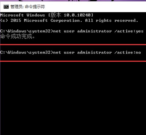 windows管理员账户administrator和administrator是一个账户吗