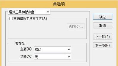 ai内存不足怎么弄？