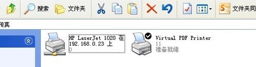 怎么添加pdf打印机