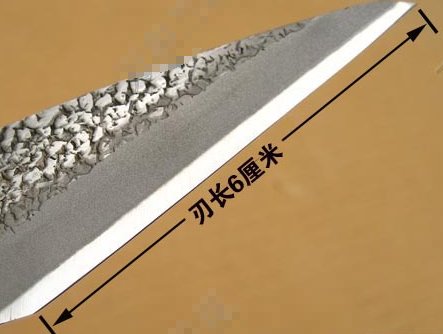 嫁接刀刀刃是什么样的