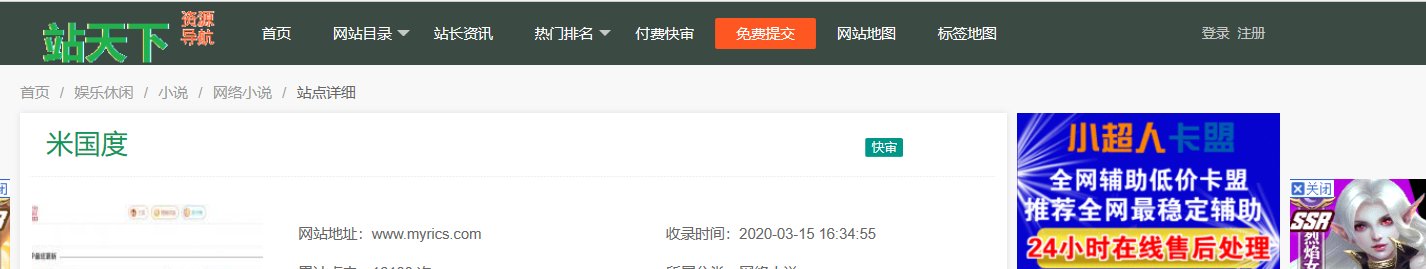 我怎么进不了米国度创作文学网？是要注册吗？怎么注册啊？