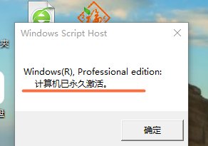 谁有win10系统的激活码