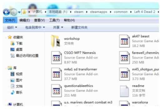 怎么在求生之路2正版里的创意工坊里找合作地图
